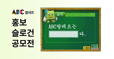공모전